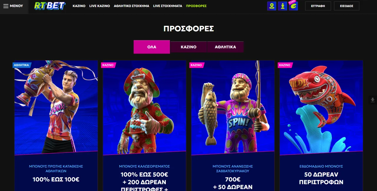 RTBet Bonus